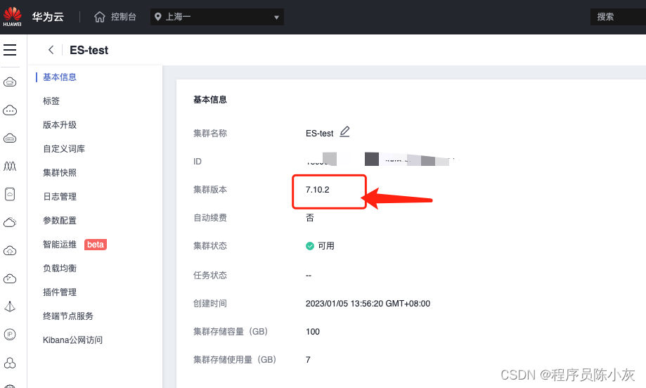 通过logstash 往es推数据 logstash读取es数据_elasticsearch_02