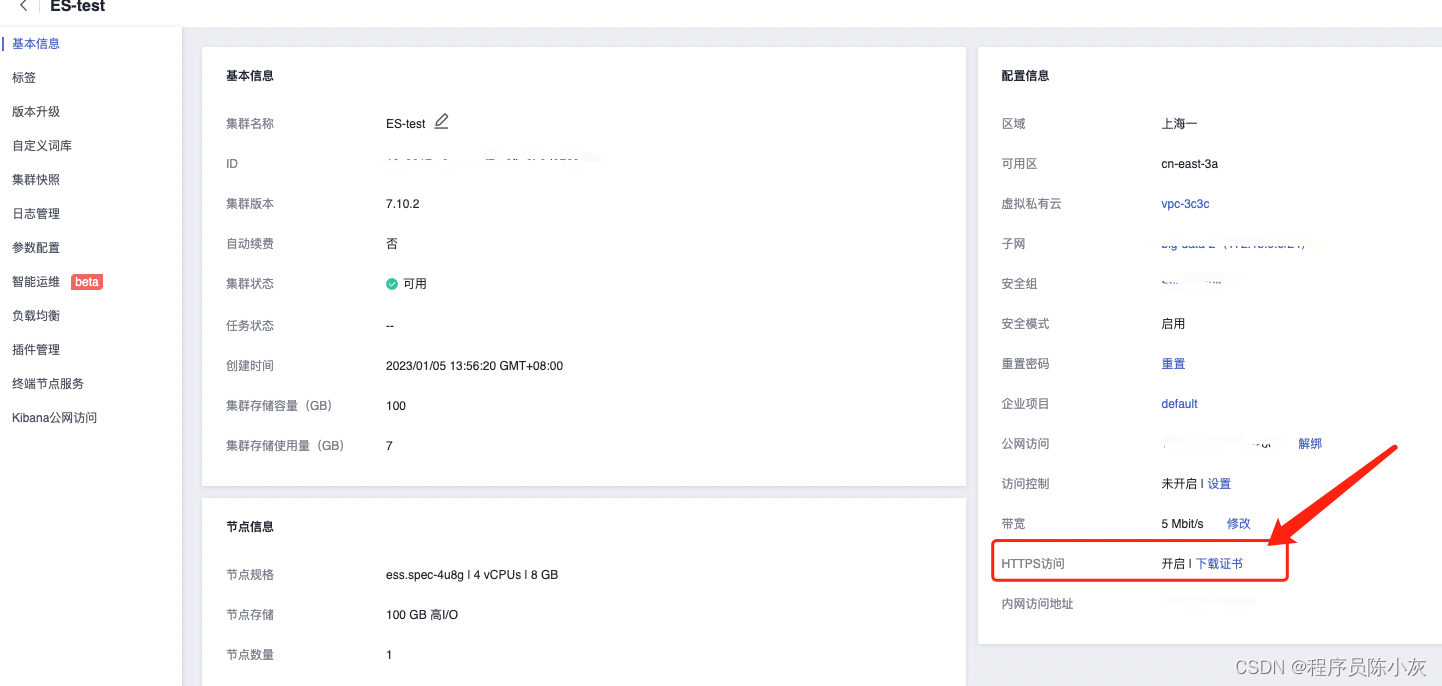 通过logstash 往es推数据 logstash读取es数据_bc_05