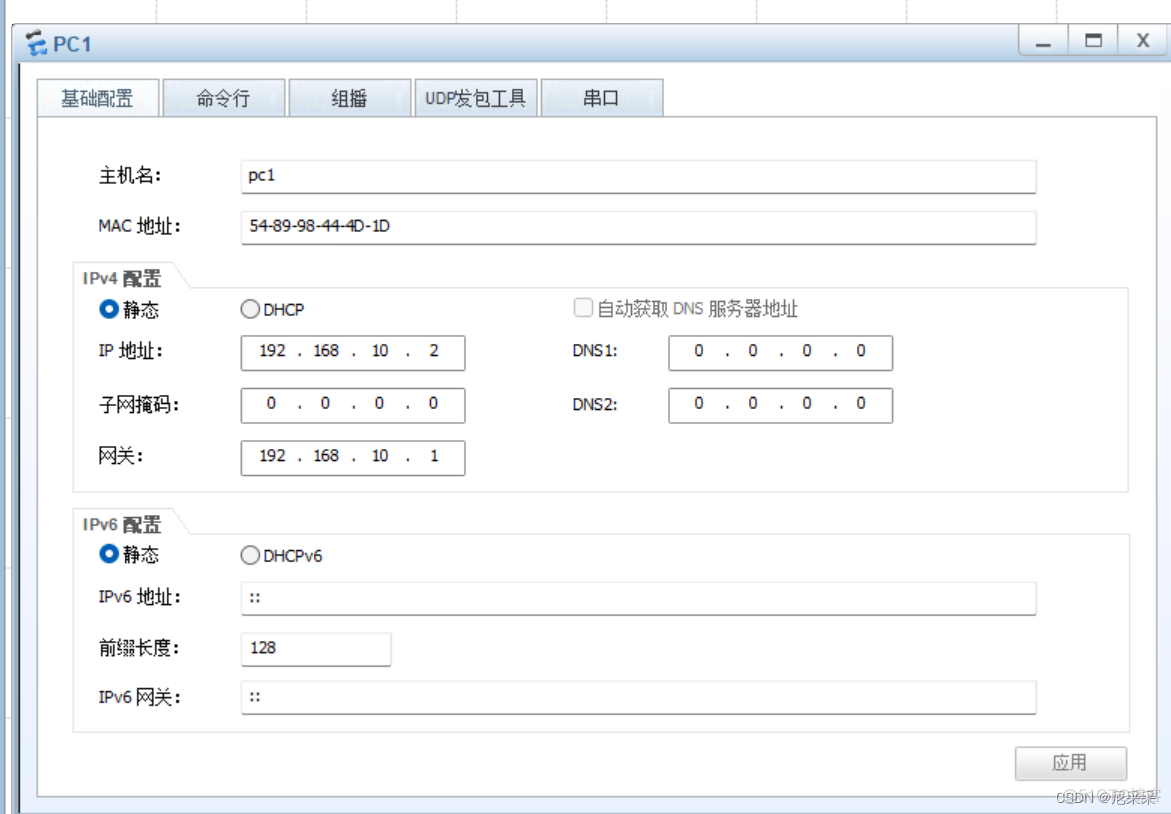 华三交换机 vlan 配置ip 华三交换机配置vlan端口_链路_03