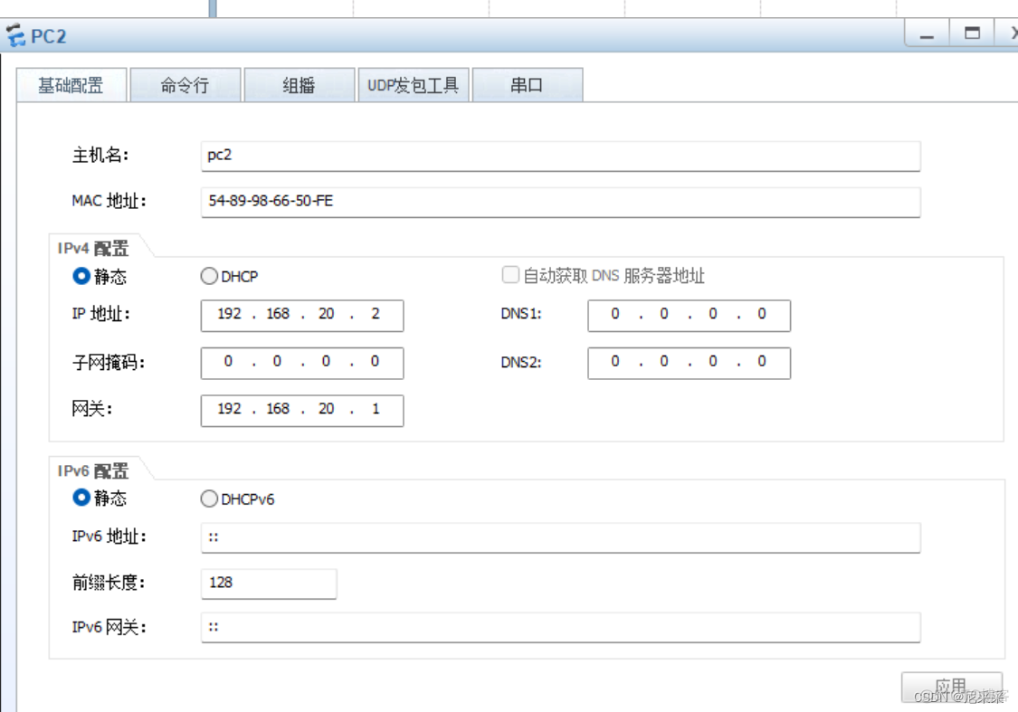 华三交换机 vlan 配置ip 华三交换机配置vlan端口_华三交换机 vlan 配置ip_04