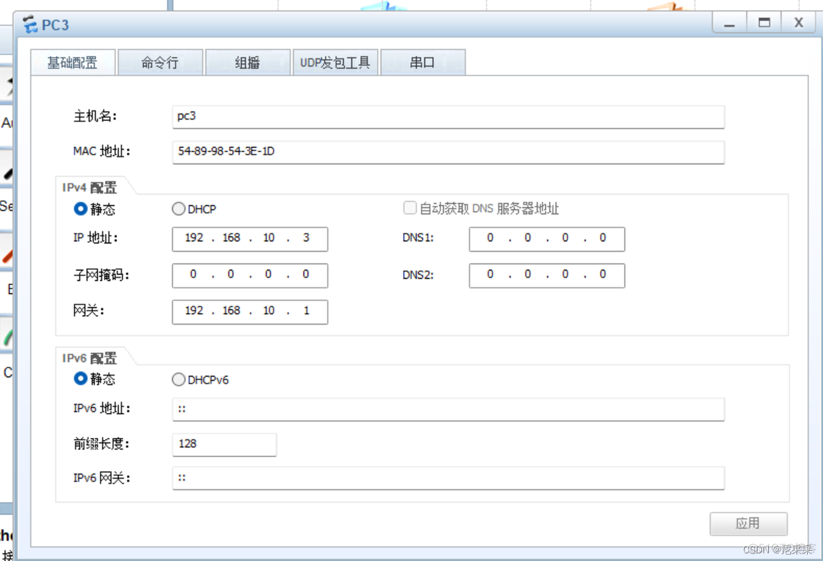 华三交换机 vlan 配置ip 华三交换机配置vlan端口_网络_05