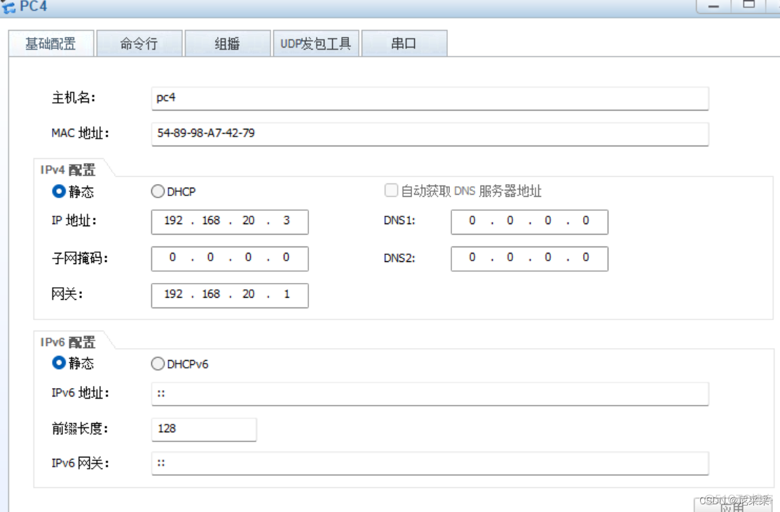 华三交换机 vlan 配置ip 华三交换机配置vlan端口_Ethernet_06