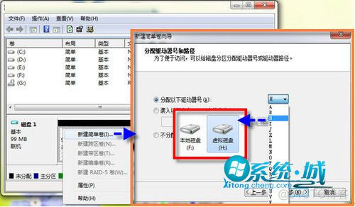 戴尔服务器做虚拟化 dell服务器创建虚拟磁盘_戴尔服务器做虚拟化_03