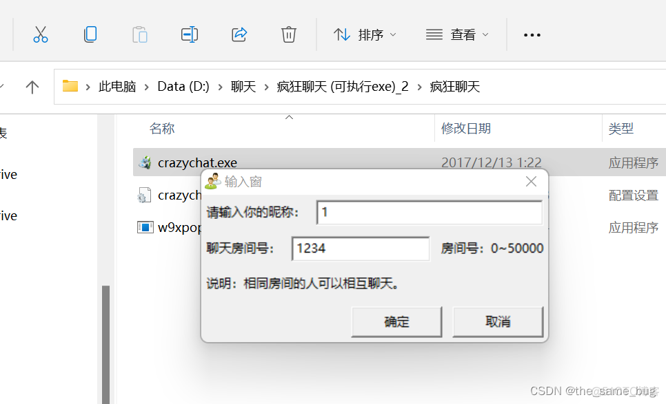 wireshark怎么捕获VLC正在播放的流 wireshark抓取tcp视频 wireshark如何抓取视频流_wireshark