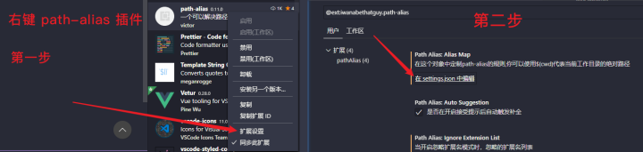 vsccode将目标文件夹路径添加到环境变量PYTHONPATH vscode 路径,vsccode将目标文件夹路径添加到环境变量PYTHONPATH vscode 路径_怎样让vscode智能提示_04,第4张