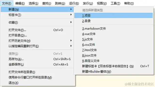 uniapp mac 真机调试 ios uniapp开发ios_uniapp mac 真机调试 ios