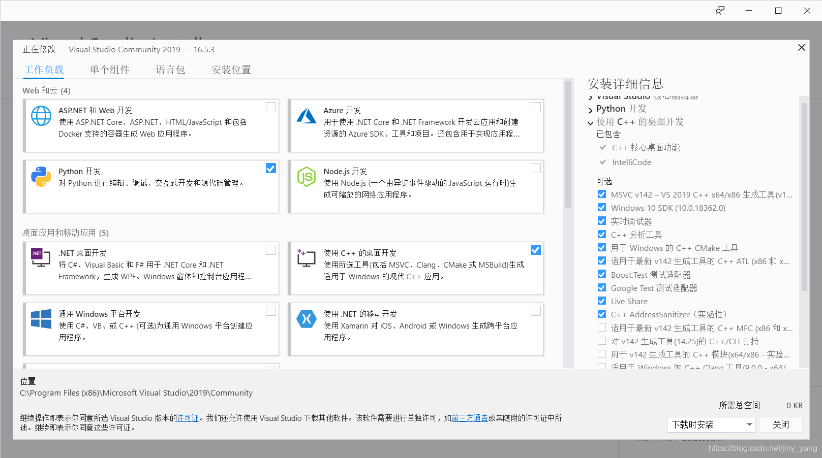 python怎么安装ddispatchex模块 python如何安装dlib_python_02