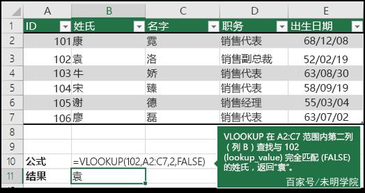 python计算nc数据月平均 python计算excel平均数_数据_14