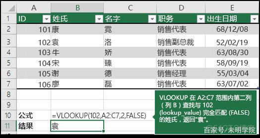 python计算nc数据月平均 python计算excel平均数_python计算nc数据月平均_14