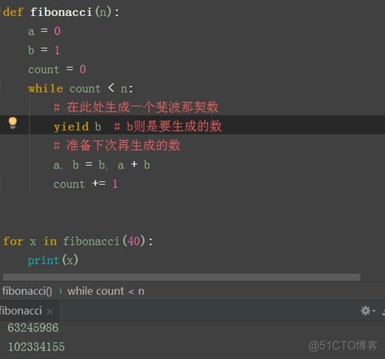 python 相同value合并key python range合并_生成器_06