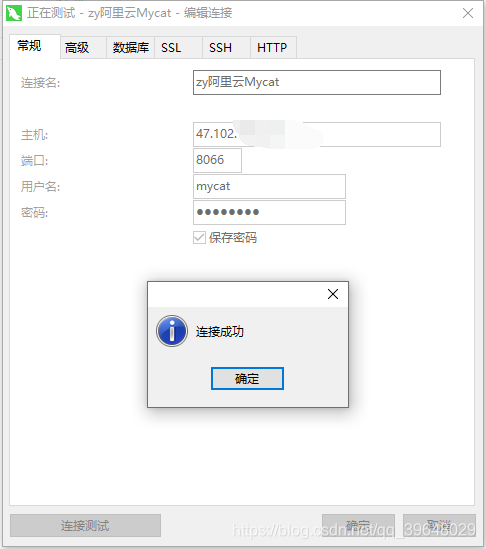 mysql分库分表后分页查询怎么实现 mysql分表分库技术 实现_mycat_02