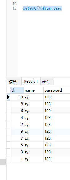 mysql分库分表后分页查询怎么实现 mysql分表分库技术 实现_mycat_05