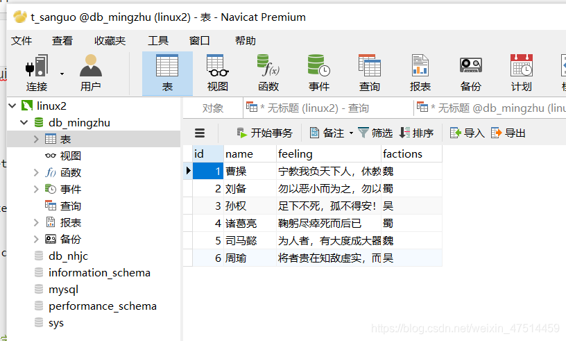 mysql 单表超过500w mysql单表千万_字段_04