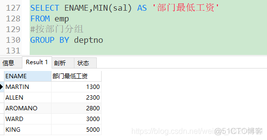 mysql 查看函数使用 mysql查询函数_数据库_08