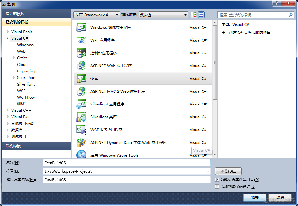 javacpp调用dll java调用dll实例_c#