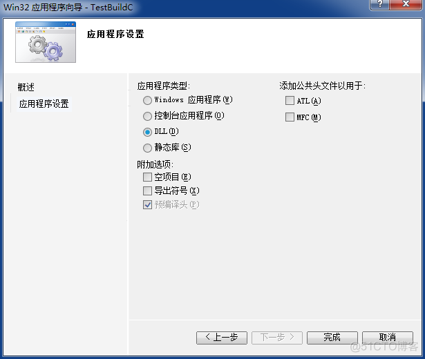 javacpp调用dll java调用dll实例_javacpp调用dll_08