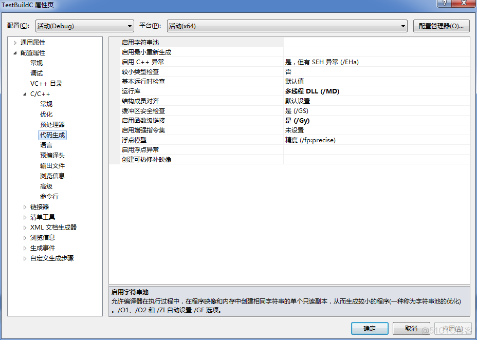 javacpp调用dll java调用dll实例_System_10