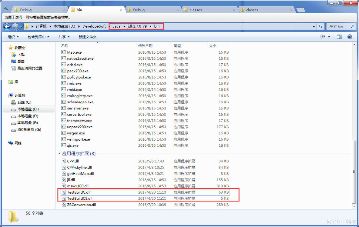 javacpp调用dll java调用dll实例_javacpp调用dll_14