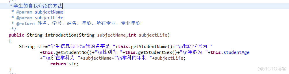 java 封装工具类引用 java封装简单例子_实例化_07