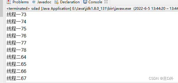 java system打印线程号 java打印线程名_java_06