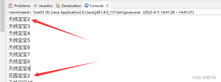 java system打印线程号 java打印线程名_ide_10