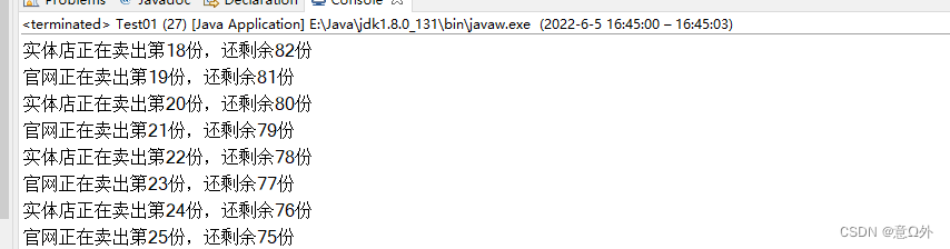 java system打印线程号 java打印线程名_java_21