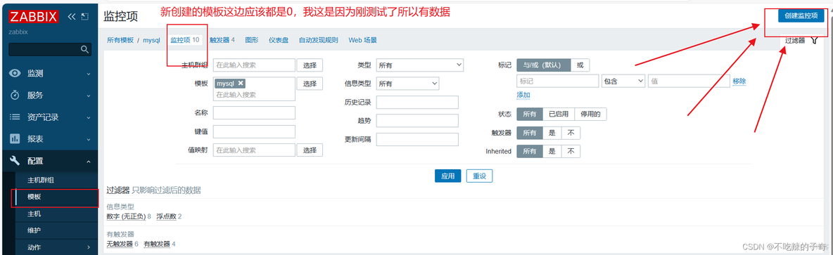 grafana怎么添加zabbix插件 grafana接入zabbix_mysql_03