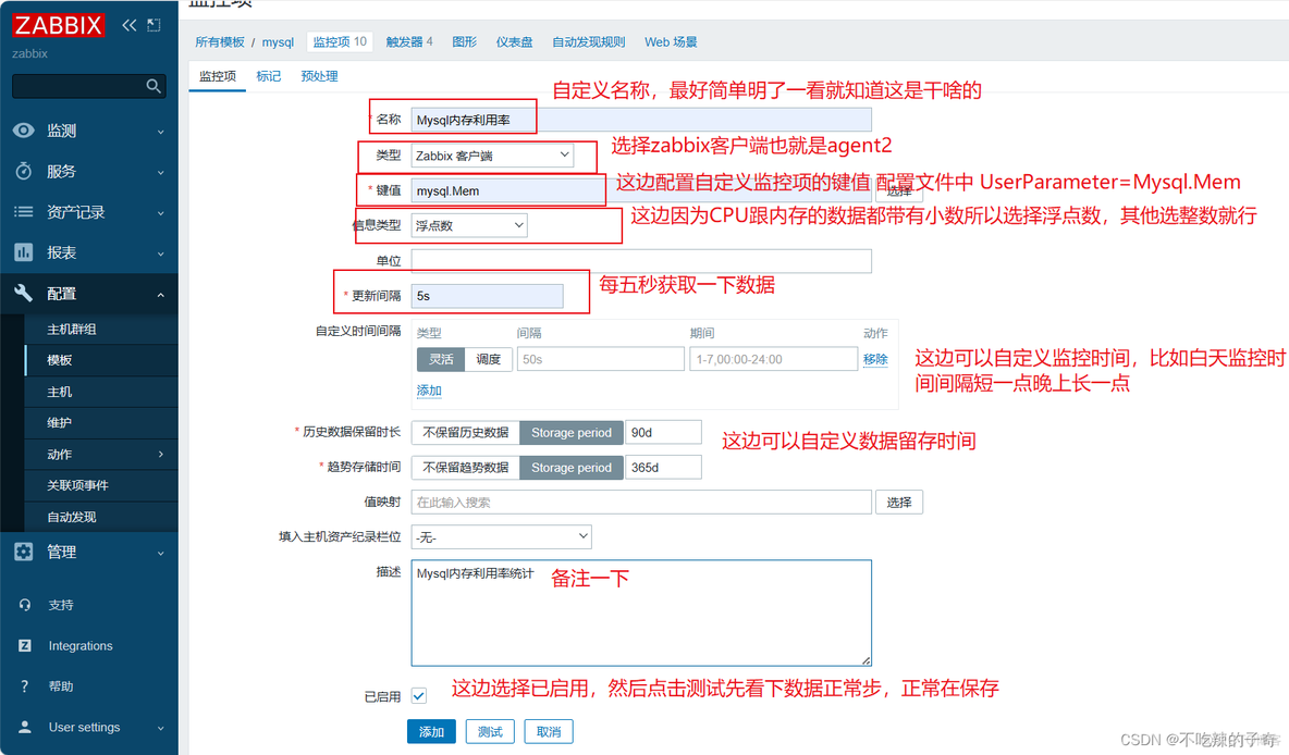 grafana怎么添加zabbix插件 grafana接入zabbix_mysql_04