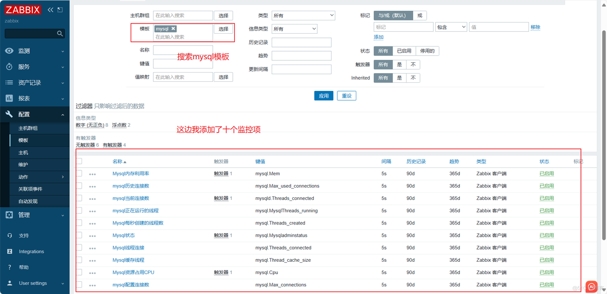 grafana怎么添加zabbix插件 grafana接入zabbix_mysql_06