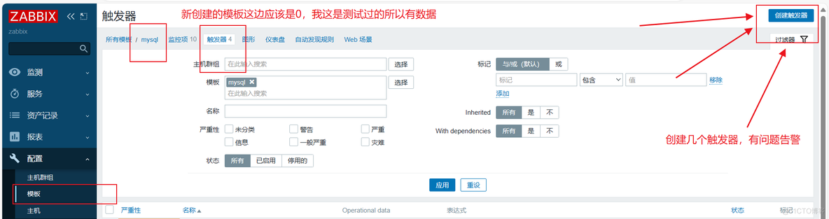 grafana怎么添加zabbix插件 grafana接入zabbix_grafana_07