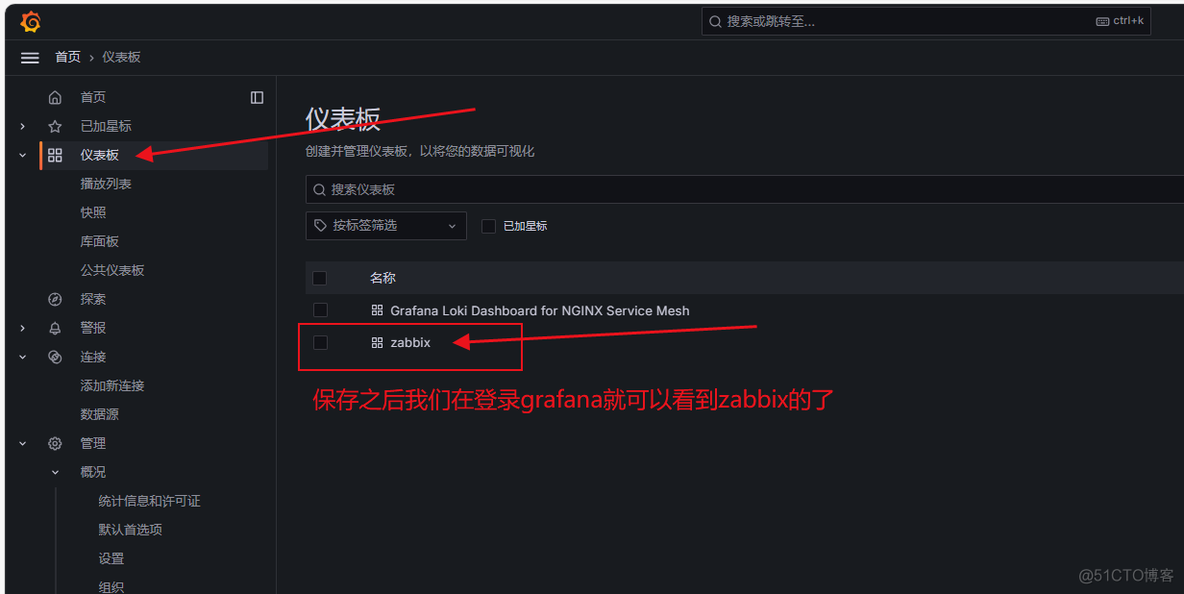 grafana怎么添加zabbix插件 grafana接入zabbix_grafana_31