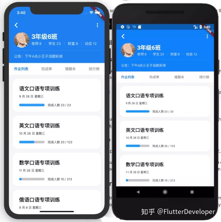 flutter sdk版本查看ios sdk版本 flutter sdk is not found,flutter sdk版本查看ios sdk版本 flutter sdk is not found_Dart_09,第9张