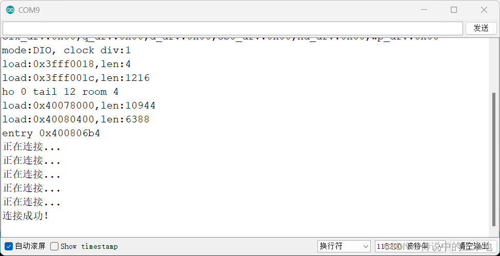 esp32连接 新版onenet esp32 连接电脑_c语言_02