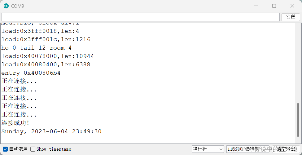 esp32连接 新版onenet esp32 连接电脑_单片机_03