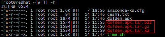 docker war包解压 docker中解压zip文件命令_面试_06