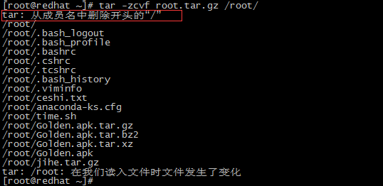 docker war包解压 docker中解压zip文件命令_压缩文件_10