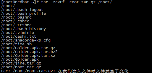 docker war包解压 docker中解压zip文件命令_压缩文件_11