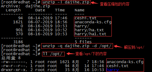 docker war包解压 docker中解压zip文件命令_压缩文件_25