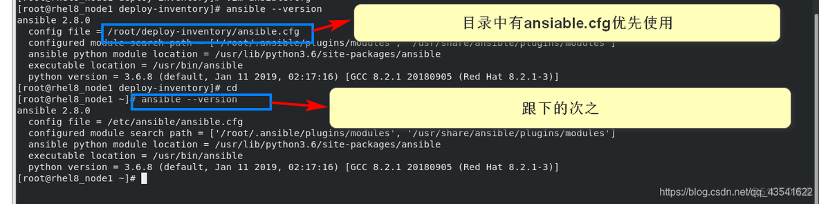 ansible playbook运行多条命令 ansible执行多条shell_配置文件_07