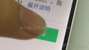 android按钮设置点击范围 android按钮点击效果_反编译