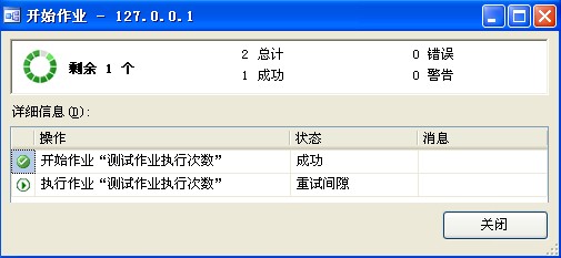 SQL Server在哪用sql语句 sql server使用步骤_SQL Server在哪用sql语句_03