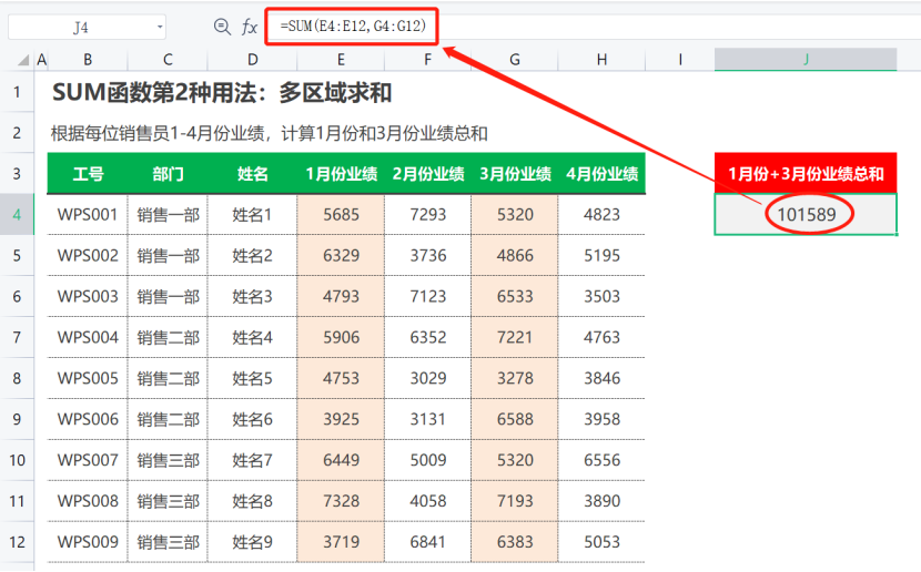 R语言中sum函数计算复杂数据框中的一列中某几行数据和 r语言sum函数用法_excel_02