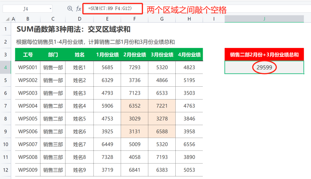 R语言中sum函数计算复杂数据框中的一列中某几行数据和 r语言sum函数用法_excel_03