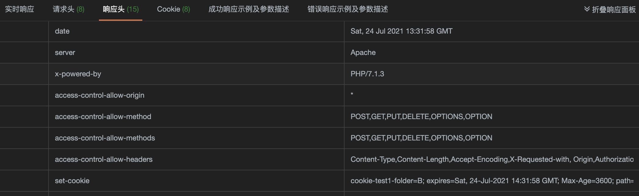 Postman在Android开发中的应用 postman apipost,Postman在Android开发中的应用 postman apipost_数据_06,第6张