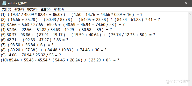 Java uuid 生产纯数字 java如何自动生成数字_c/c++_06