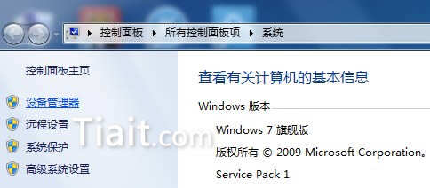 Android设备刷机 usb驱动 安装 手机刷机驱动下载_win7安装android驱动_07