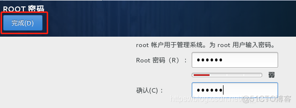 麒麟虚拟化vdi文件 麒麟安装虚拟机_linux_36