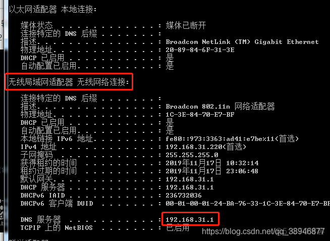 麒麟虚拟化vdi文件 麒麟安装虚拟机_IP_47