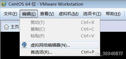 麒麟虚拟化vdi文件 麒麟安装虚拟机_DNS_49