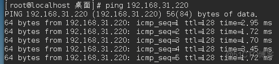 麒麟虚拟化vdi文件 麒麟安装虚拟机_IP_59